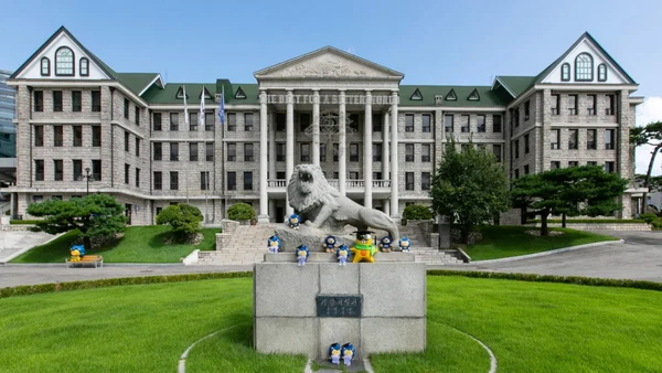 한양대학교 국제어학원