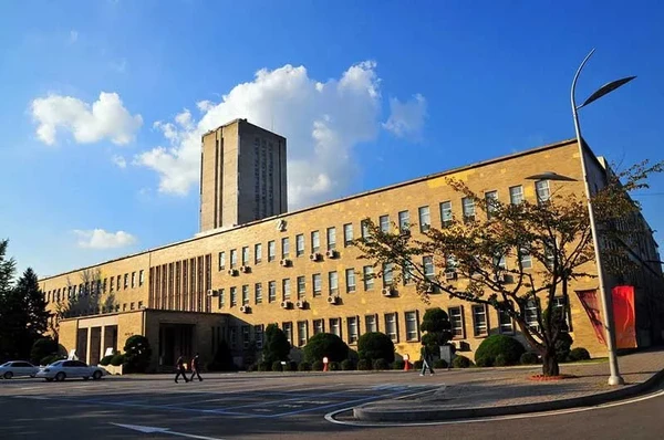 서울과학기술대학교