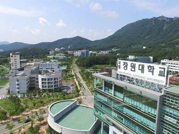 창원대학교