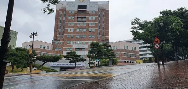 경성대학교