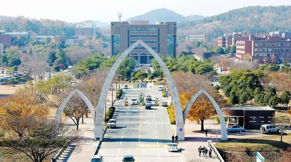 경상국립대학교