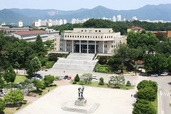 강원대학교