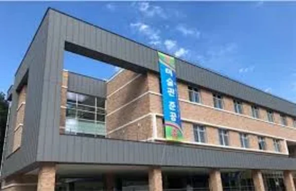 춘천교육대학교