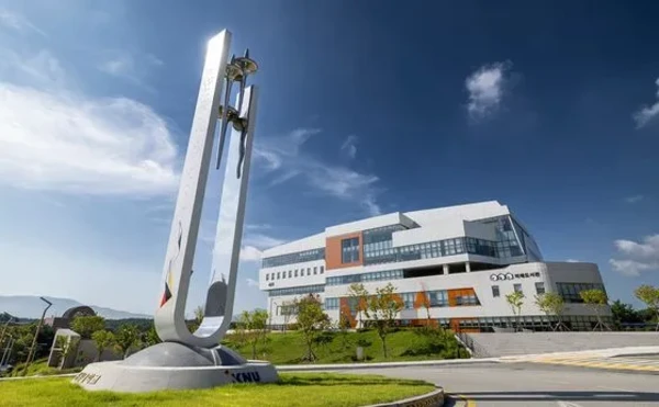 춘천교육대학교