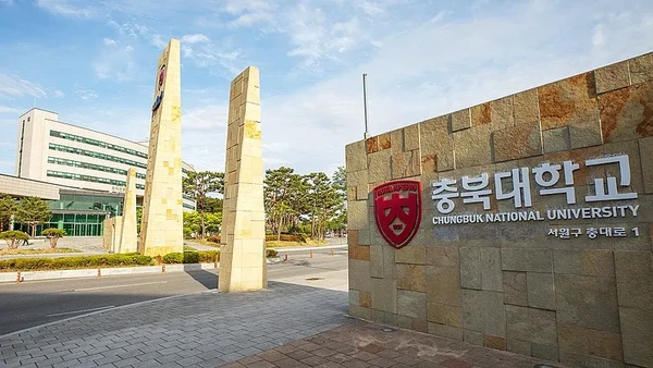 충북대학교