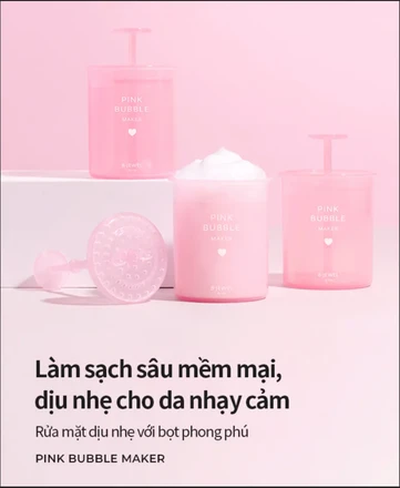 비쥬얼 핑크 페이셜 클렌저 버블 메이커 컵