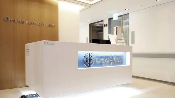 드림 성형외과