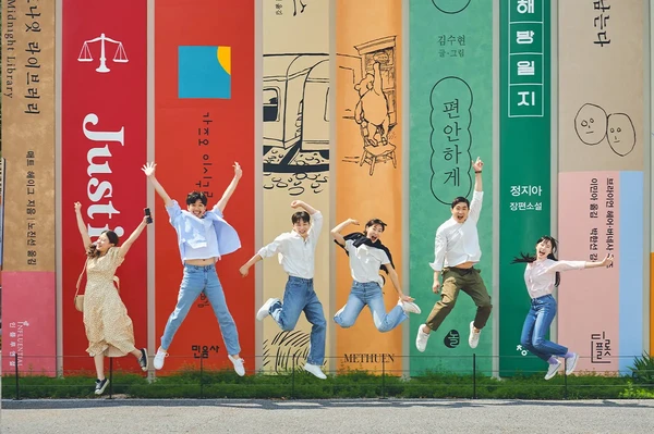 김유정 레일바이크 (김유정역)