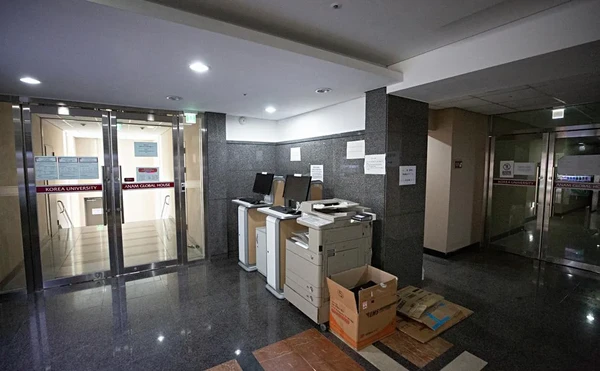 고려대학교 기숙사