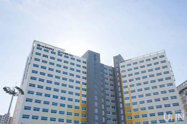 부경대학교 기숙사 (행복기숙사)