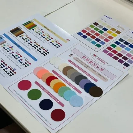 이미지 HO 퍼스널 컬러 분석 | 홍대