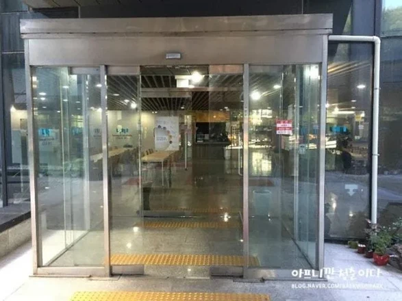 숭실대학교 기숙사