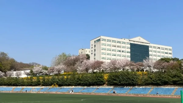 극동대학교