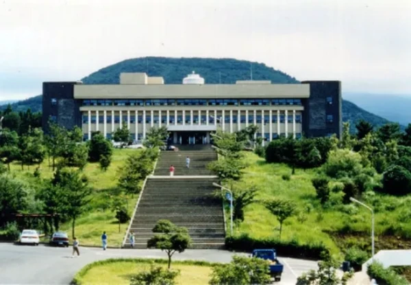 제주대학교