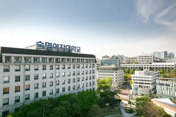 숙명여자대학교