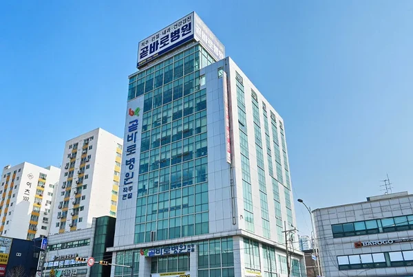 곧바로병원/척추·관절