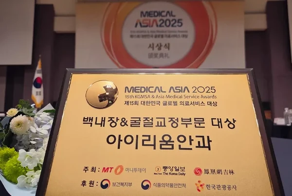 아이리움안과/백내장&굴절교정