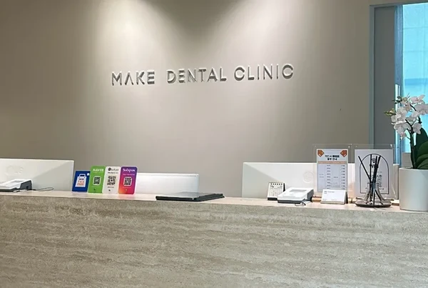 메이크치과/라미네이트&치아성형 - Thumbnail