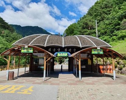 한국 동해안 3일 투어 (양양·삼척·부산) - 서울 출발