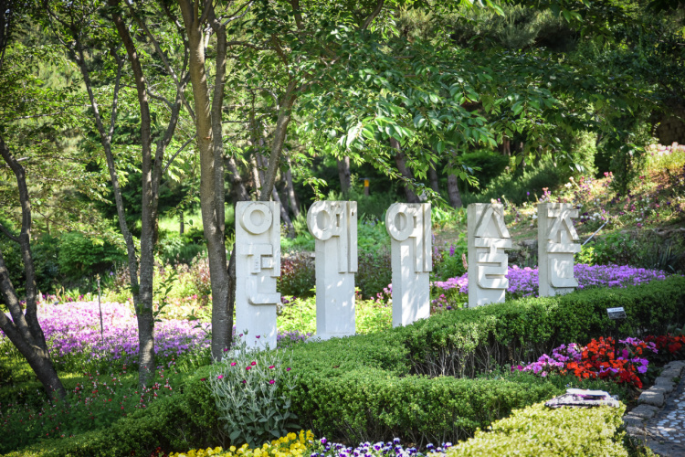 경상남도 2일 투어(한려뱃길) – 서울 출발