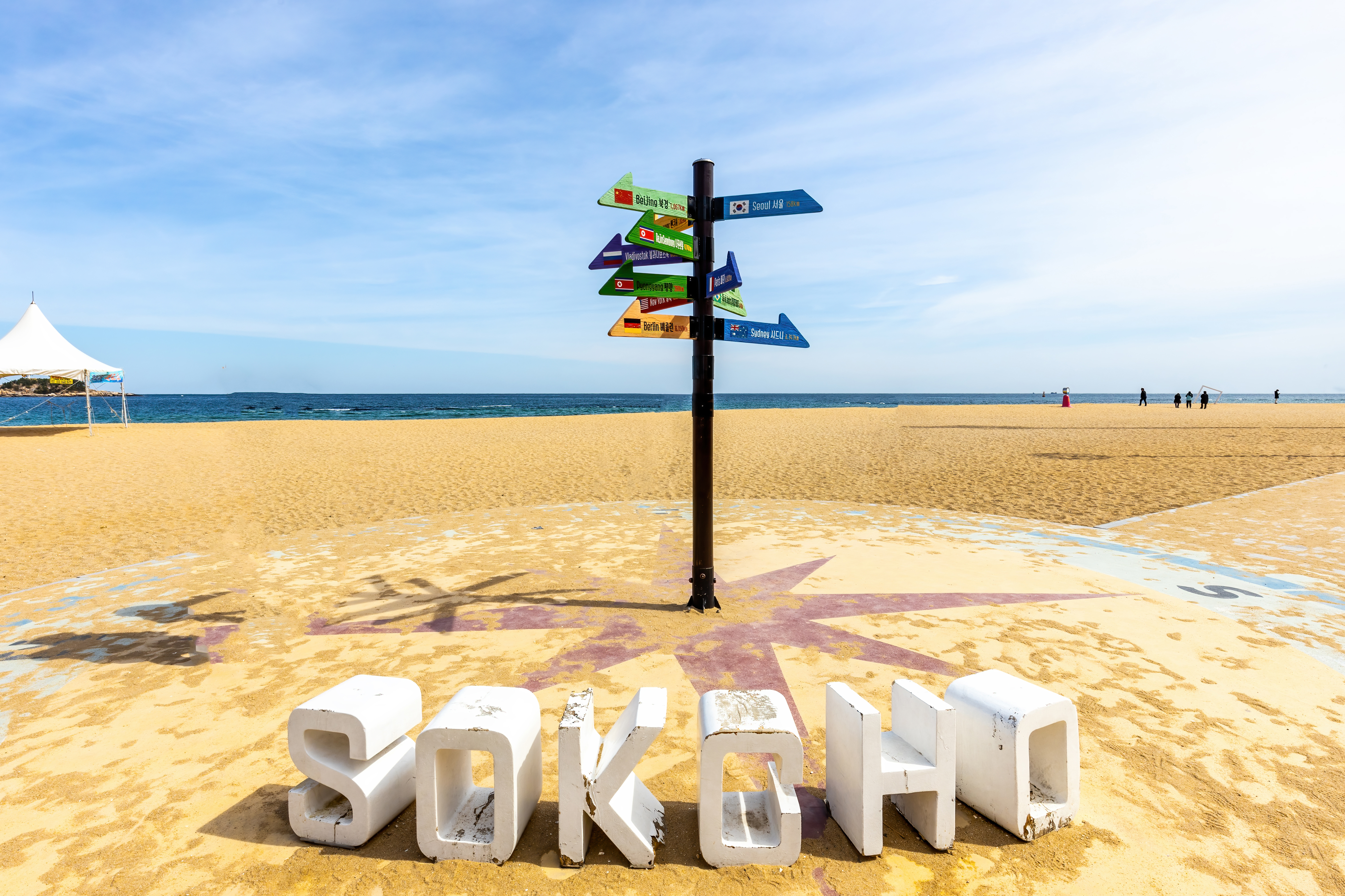 한국 시그니처 4박 5일 투어 – 서울 · 남이섬 · 설악산 · 롯데월드 (노쇼핑 / 노옵션 / 노팁)