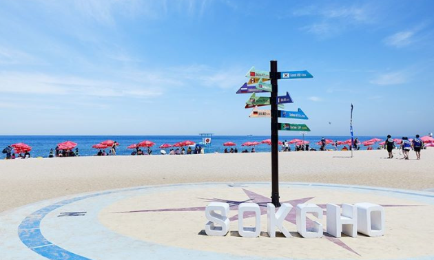 한국 인플루언서 4박 5일 투어 – 서울 민속촌 & 에버랜드 · 강원: 남이섬 & 설악산 (노쇼핑 / 노옵션 / 노팁)