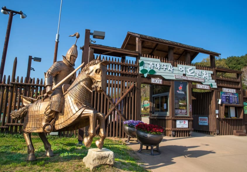 김해가야테마파크 + 김해낙동강레일파크 + 감천문화마을 일일투어ㅣ부산출발