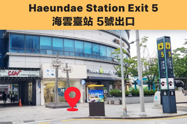 김해가야테마파크 + 김해낙동강레일파크 + 감천문화마을 일일투어ㅣ부산출발