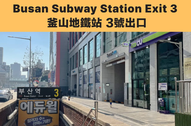 김해가야테마파크 + 김해낙동강레일파크 + 감천문화마을 일일투어ㅣ부산출발