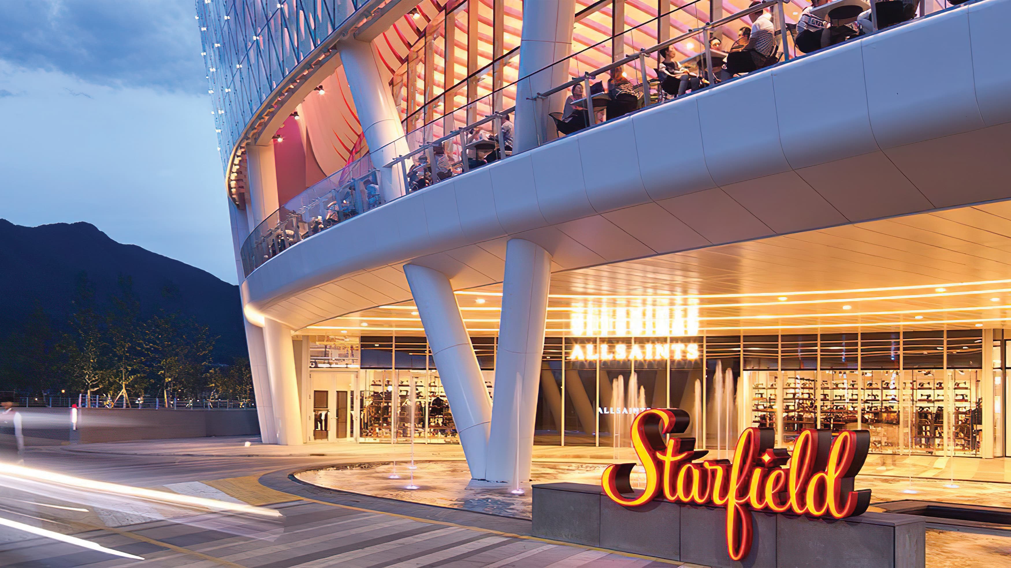 화담식물원 + 동식물원 + 스타필드 하남몰 일일투어 | 서울 출발