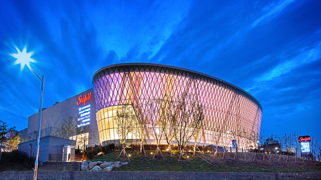 화담식물원 + 동식물원 + 스타필드 하남몰 일일투어 | 서울 출발