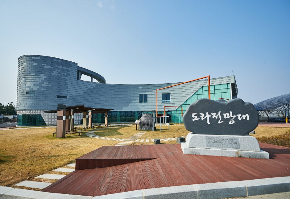 경기도 외국인 반나절 투어 - 임진각, 제3고분, 도라산전망대