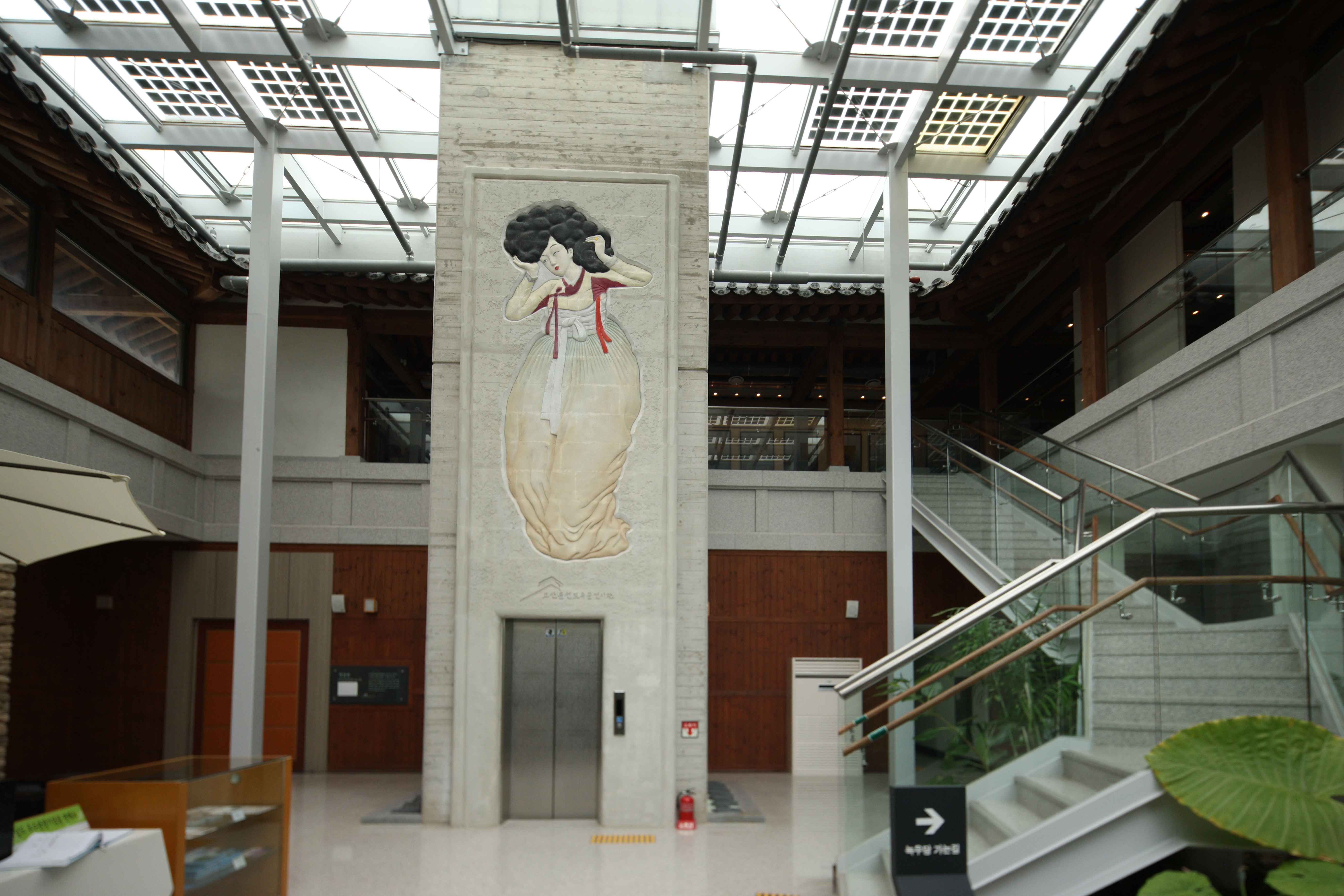 전라남도 3일 관광(정읍·해남·강진·담양) - 서울 출발