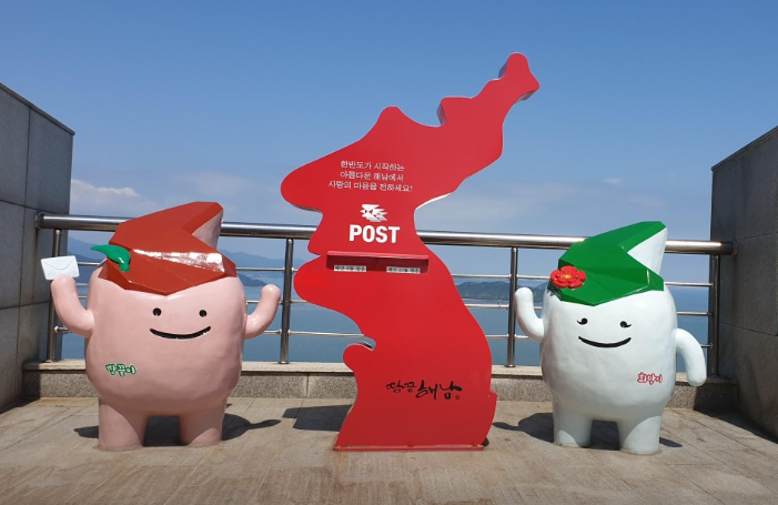 전라남도 3일 관광(정읍·해남·강진·담양) - 서울 출발