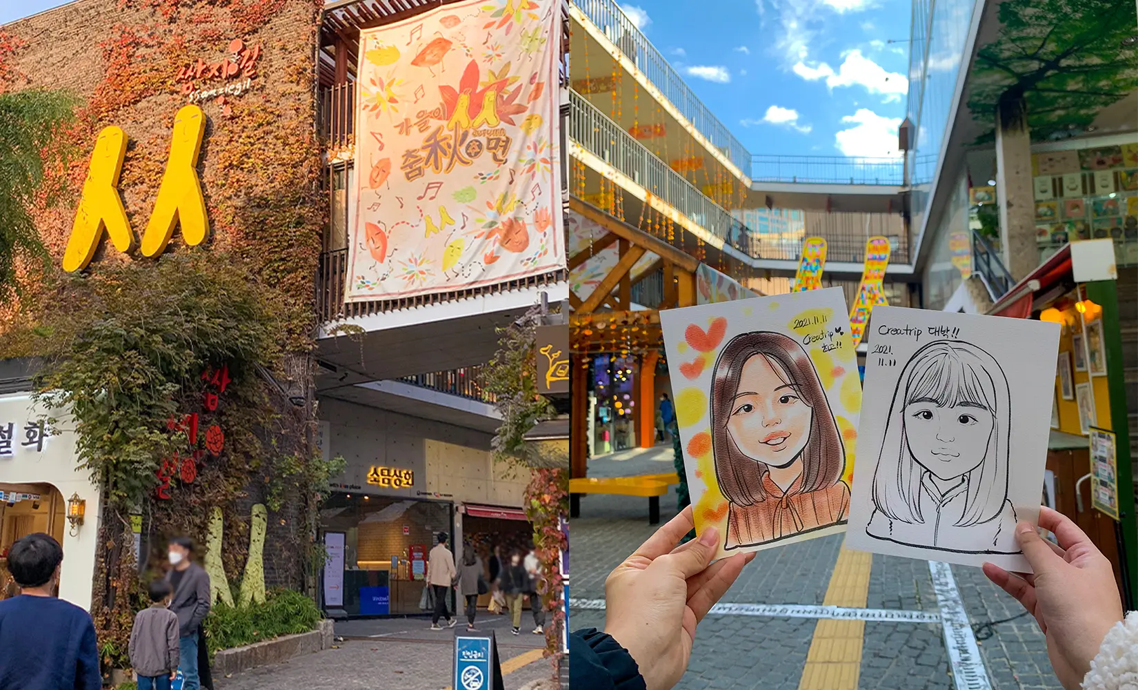 외국인 전용 K-팝 문화 체험 일일 투어 (홍대 거리, K-팝 댄스 체험, 명동 하이커 그라운드, 난타 공연)