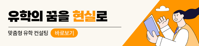 Main promotional banner