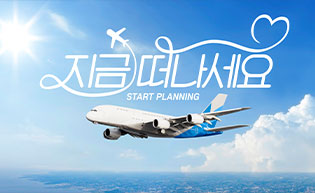 Promotional banner 3